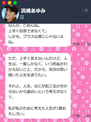 answer